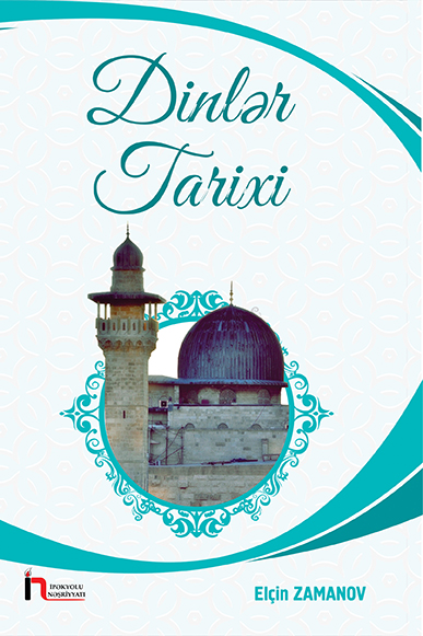 Dinlər Tarixi