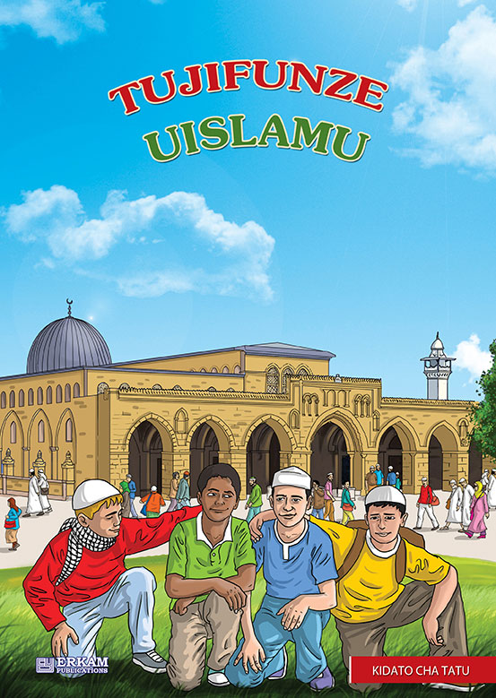 Tujifunze Uislamu (Kidato Cha Tatu)