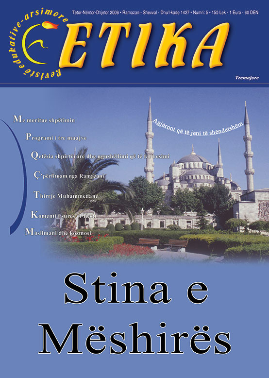 ALBANIAN